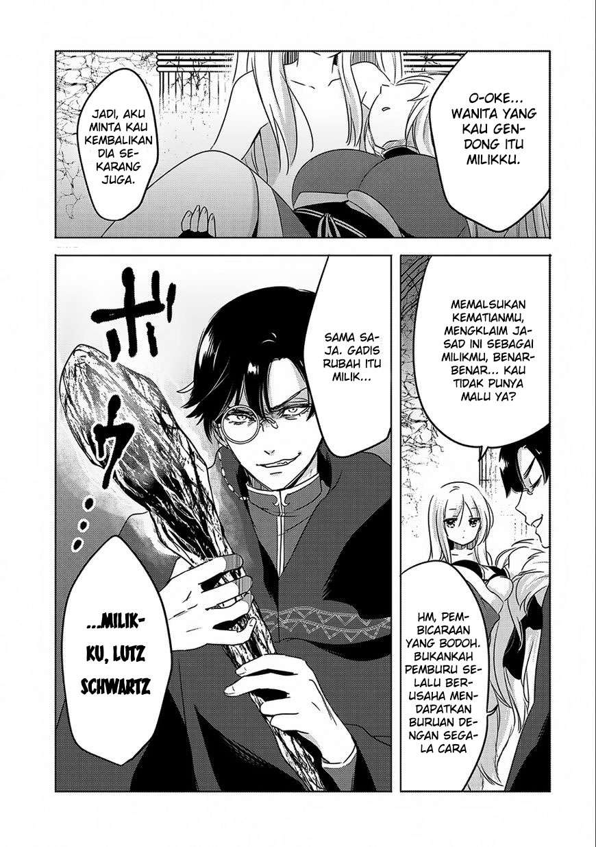 Tensei Kyuuketsukisan wa Ohirune ga Shitai Chapter 12 Gambar 5