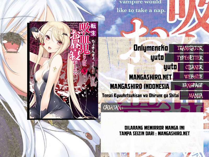 Baca Komik Tensei Kyuuketsukisan wa Ohirune ga Shitai Chapter 6 Gambar 1