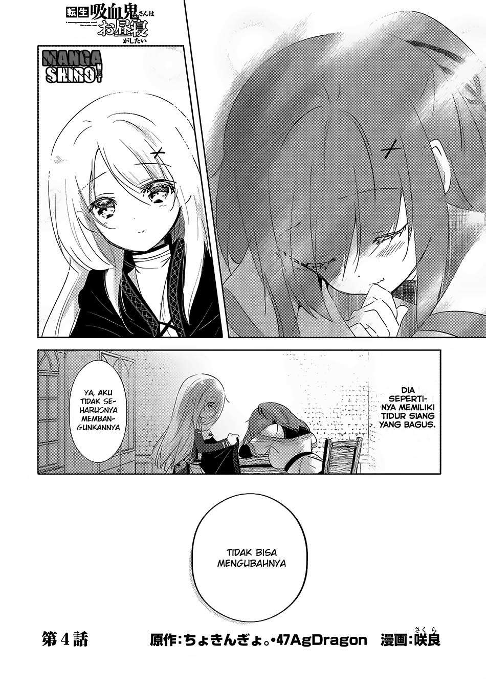 Tensei Kyuuketsukisan wa Ohirune ga Shitai Chapter 4 Gambar 3