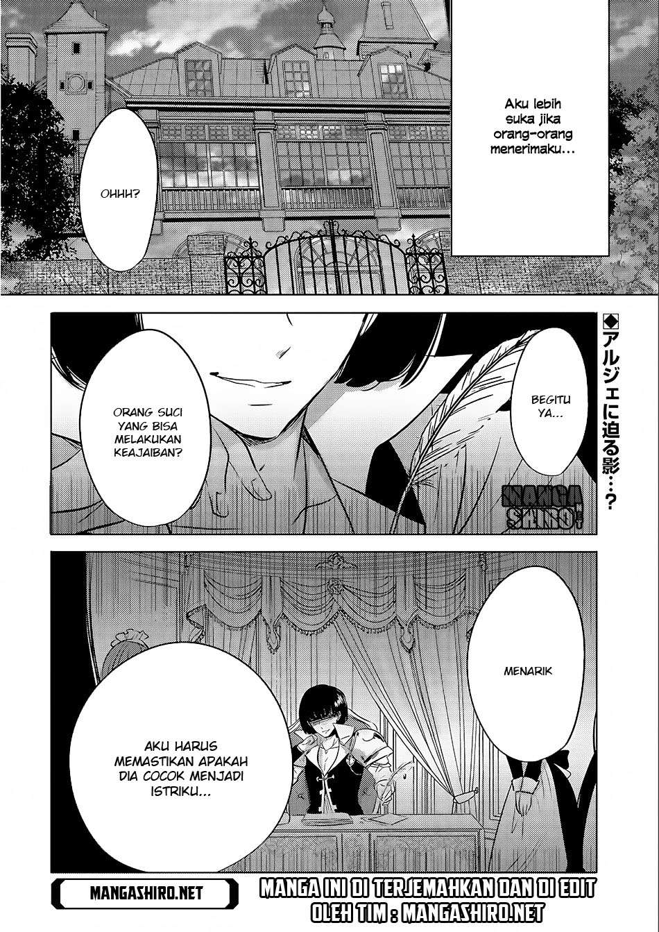 Tensei Kyuuketsukisan wa Ohirune ga Shitai Chapter 3 Gambar 31