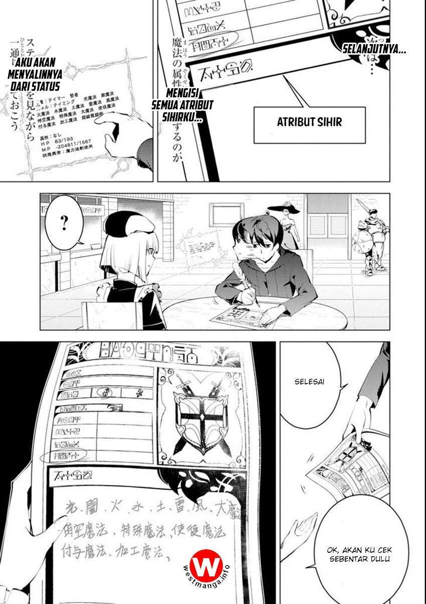 Tensei Kenja no Isekai Raifu Chapter 2 Gambar 21