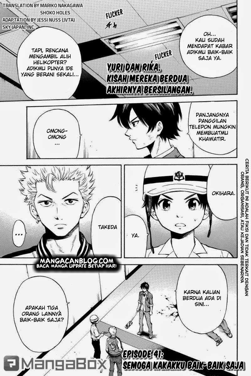 Baca Tenkuu Shinpan Chapter 41 Gambar 2