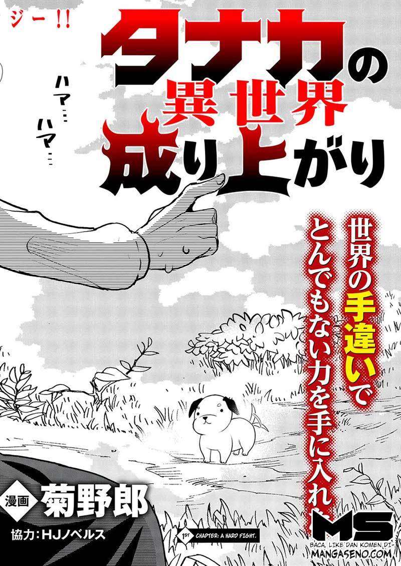 Tanaka no Isekai Nariagari Chapter 1 Gambar 4