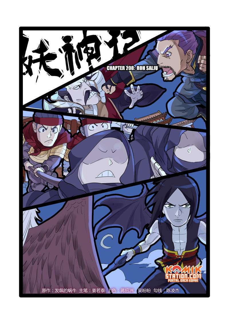 Tales of Demons and Gods Chapter 208 Gambar 3