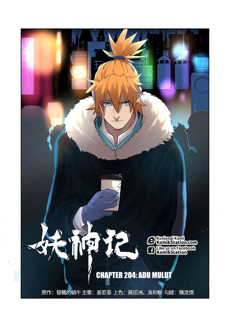 Tales of Demons and Gods Chapter 204 Gambar 3