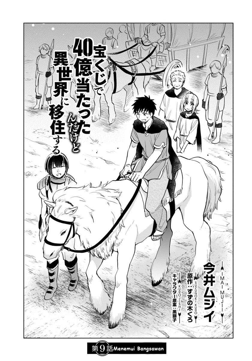 Baca Takarakuji de 40-oku Atatta n dakedo Isekai ni Ijuusuru Chapter 9 Gambar 2