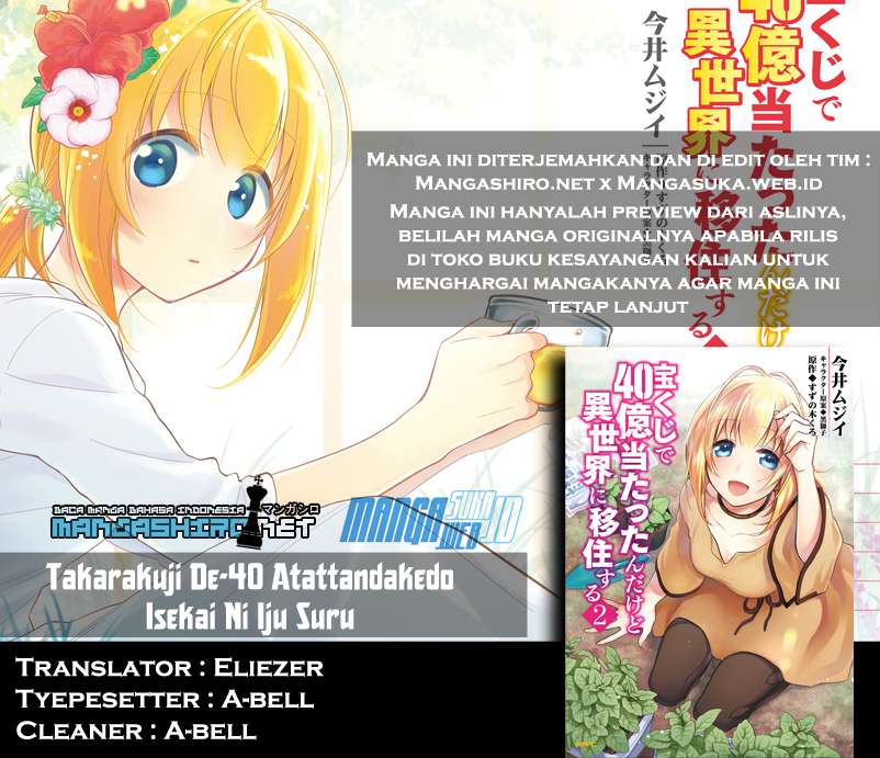 Baca Komik Takarakuji de 40-oku Atatta n dakedo Isekai ni Ijuusuru Chapter 6 Gambar 1