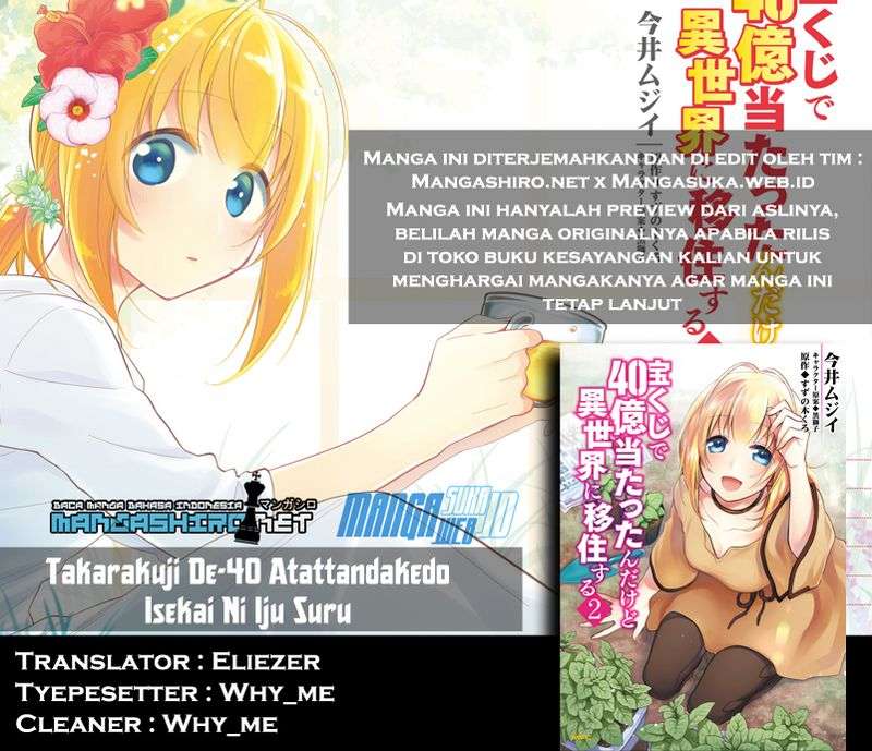Baca Komik Takarakuji de 40-oku Atatta n dakedo Isekai ni Ijuusuru Chapter 4 Gambar 1