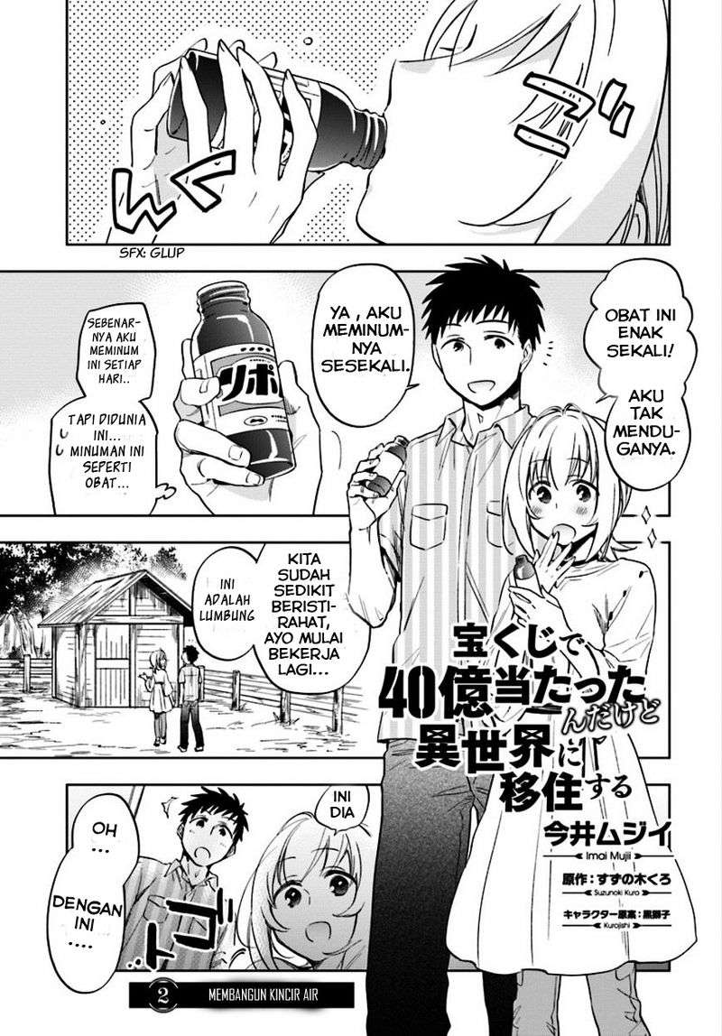 Baca Takarakuji de 40-oku Atatta n dakedo Isekai ni Ijuusuru Chapter 2 Gambar 2