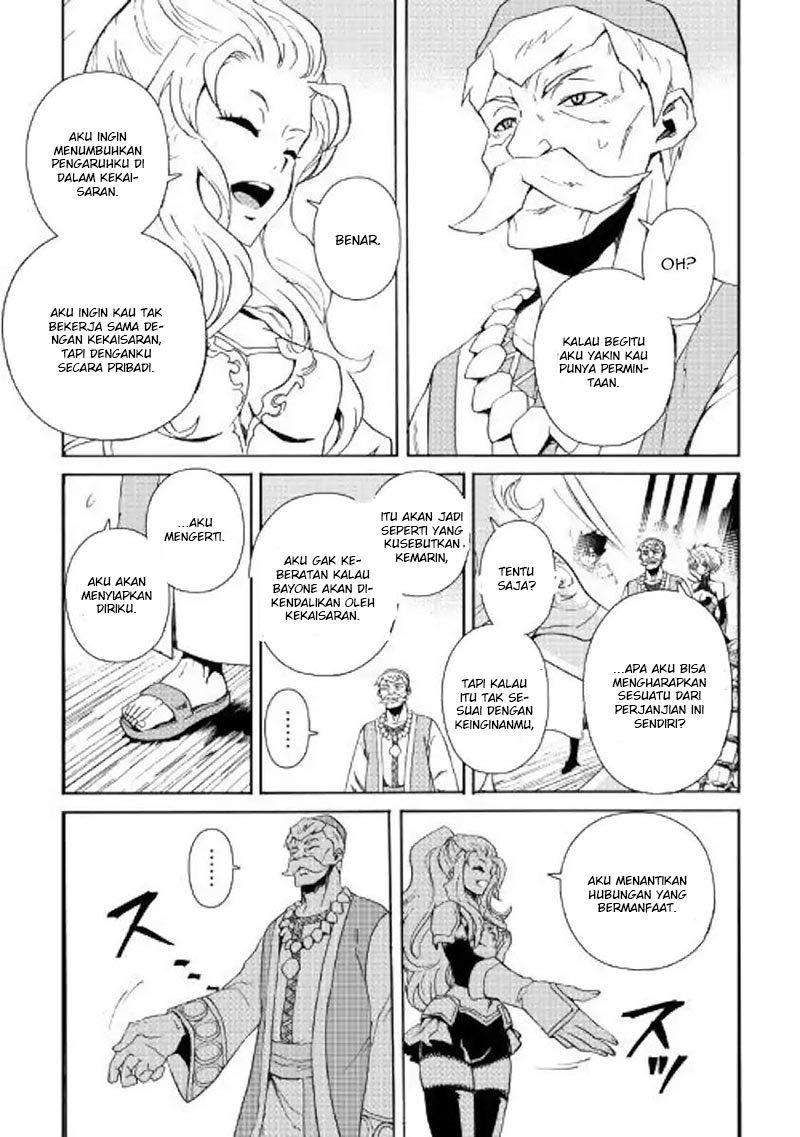Tsuyokute New Saga Chapter 59 Gambar 12