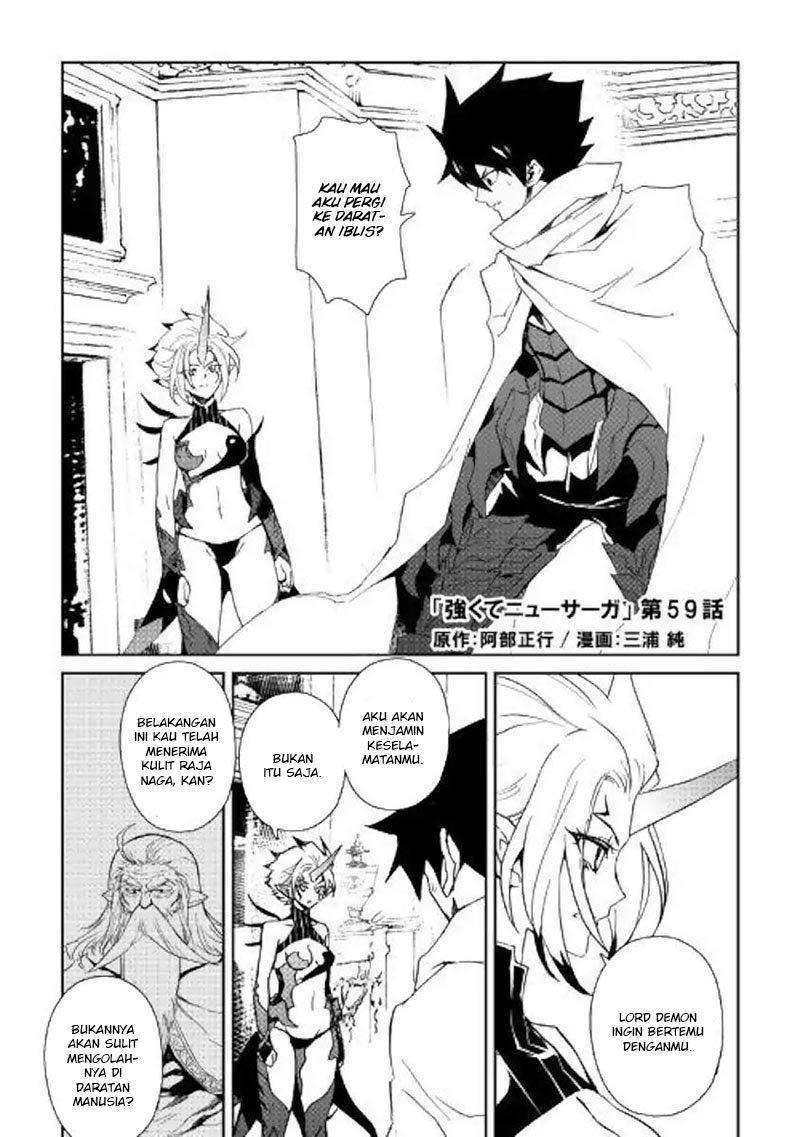 Baca Manga Tsuyokute New Saga Chapter 59 Gambar 2