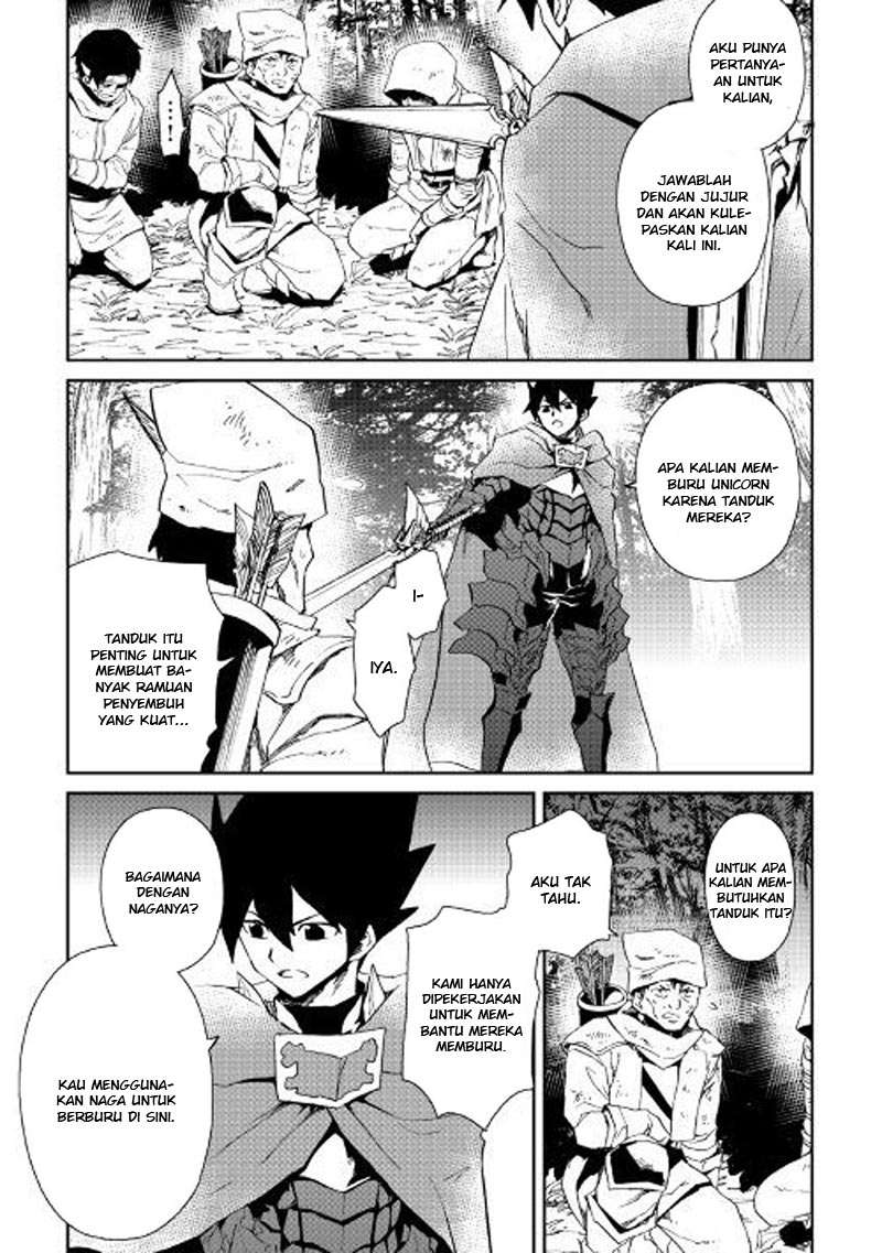Tsuyokute New Saga Chapter 51 Gambar 14