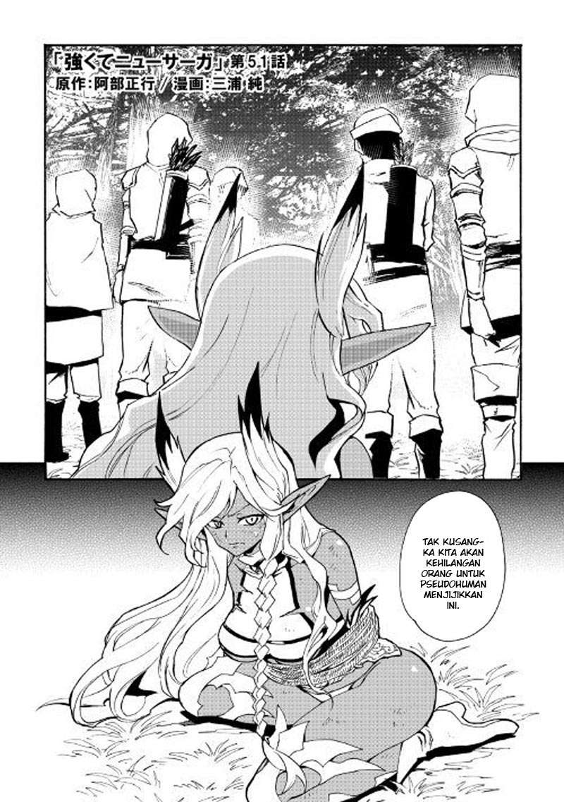 Baca Manga Tsuyokute New Saga Chapter 51 Gambar 2