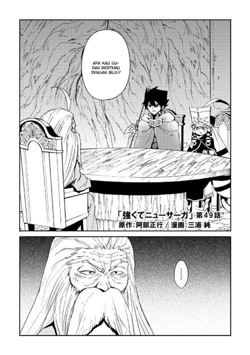 Baca Manga Tsuyokute New Saga Chapter 49 Gambar 2