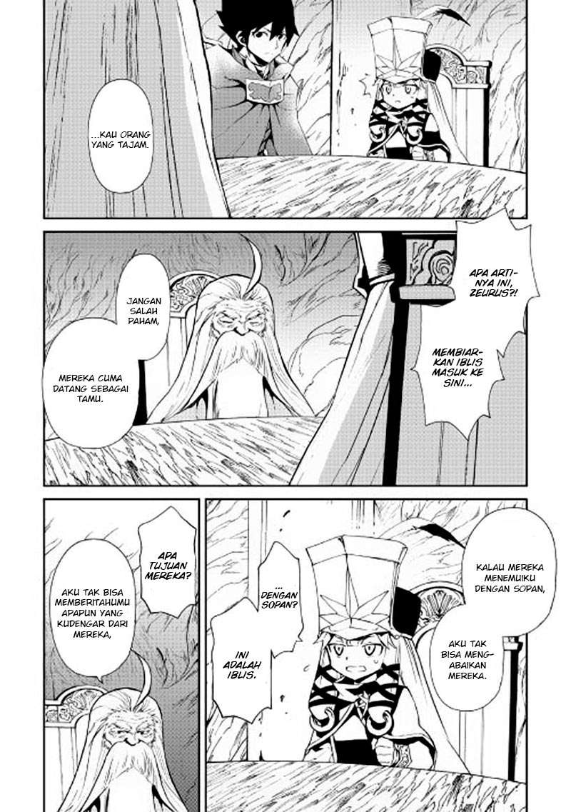 Tsuyokute New Saga Chapter 49 Gambar 3