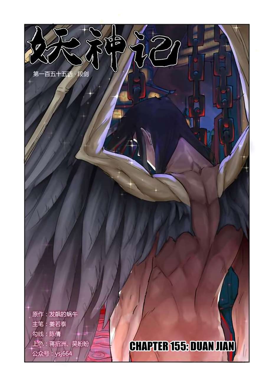 Tales of Demons and Gods Chapter 155 1