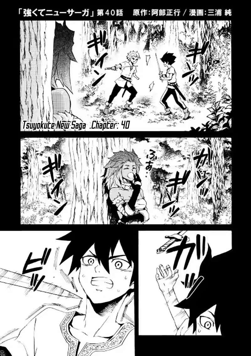 Baca Manga Tsuyokute New Saga Chapter 40 Gambar 2