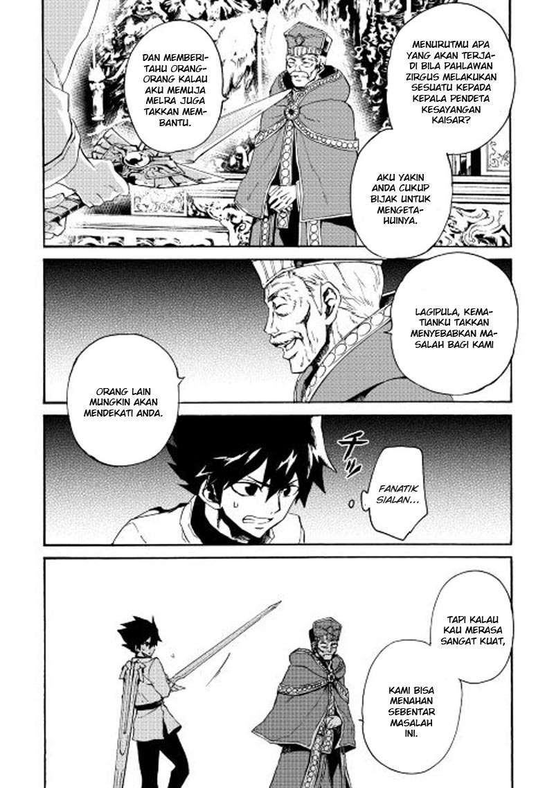 Tsuyokute New Saga Chapter 37 Gambar 17