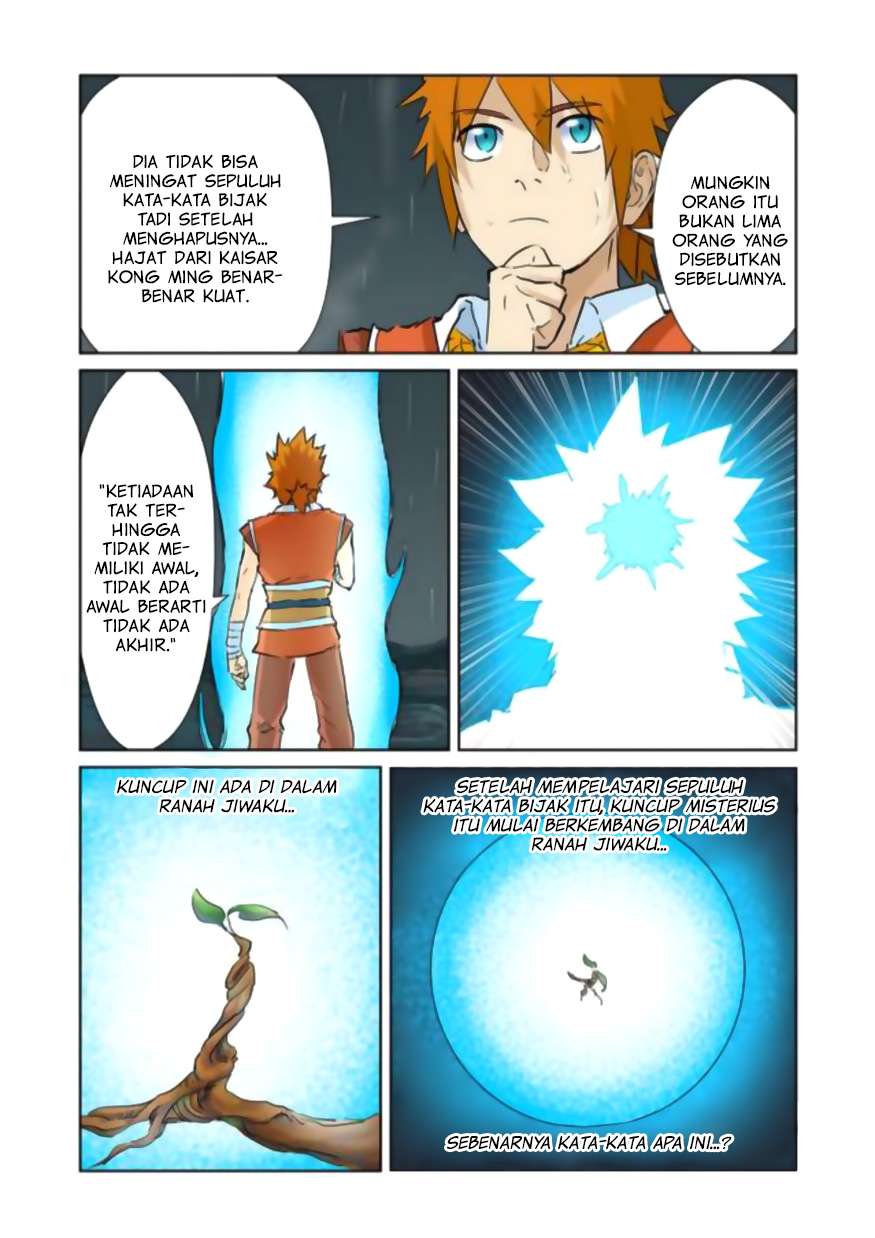 Tales of Demons and Gods Chapter 152 Gambar 5