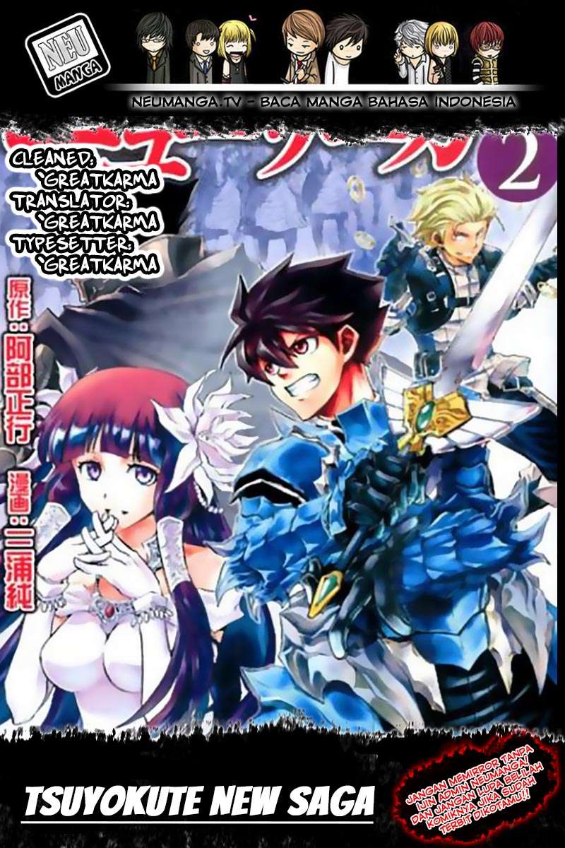 Tsuyokute New Saga Chapter 35 1