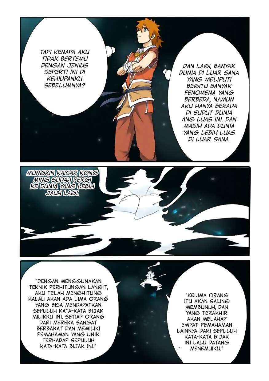 Tales of Demons and Gods Chapter 151.5 Gambar 7