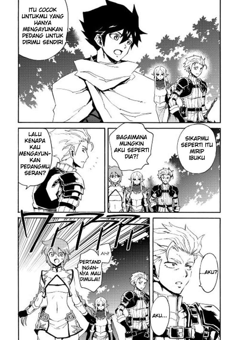 Tsuyokute New Saga Chapter 34 Gambar 21