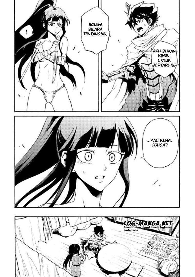 Tsuyokute New Saga Chapter 34 Gambar 6