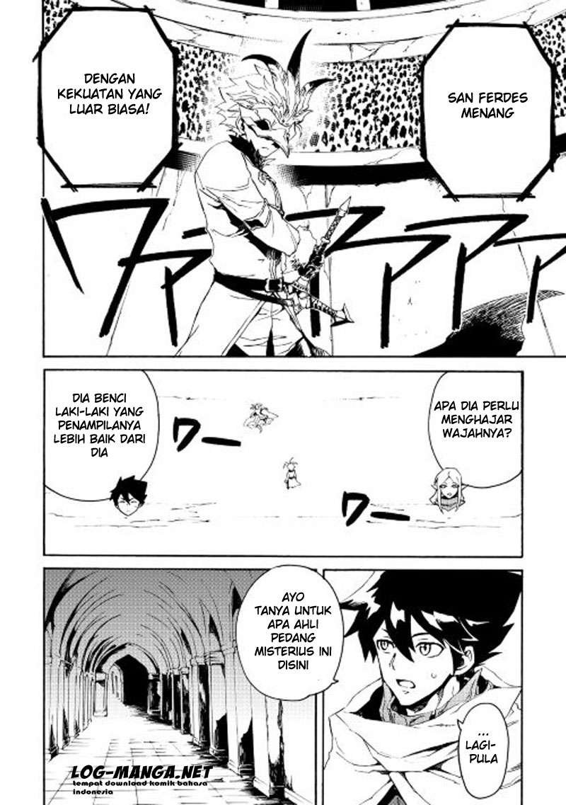 Tsuyokute New Saga Chapter 33 12