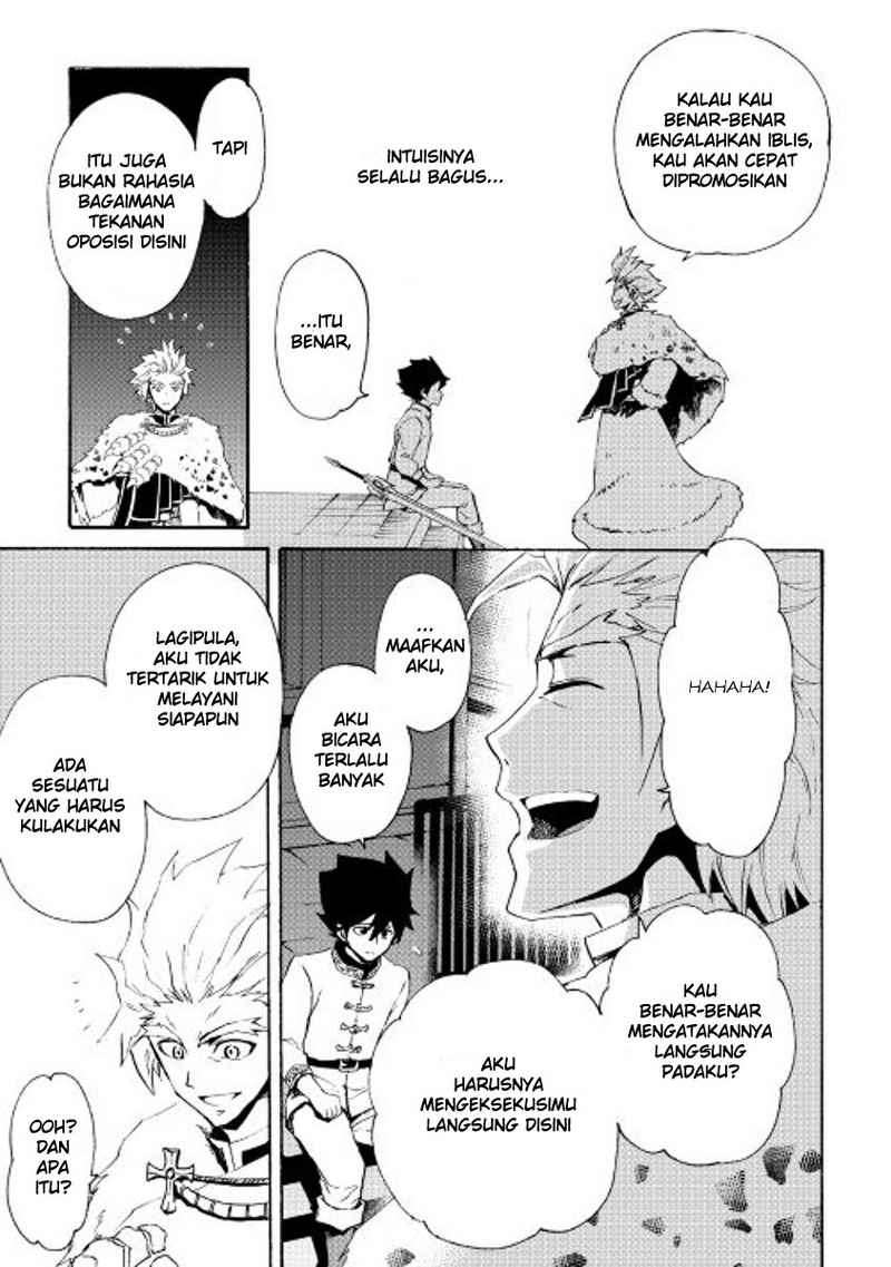 Tsuyokute New Saga Chapter 31 7
