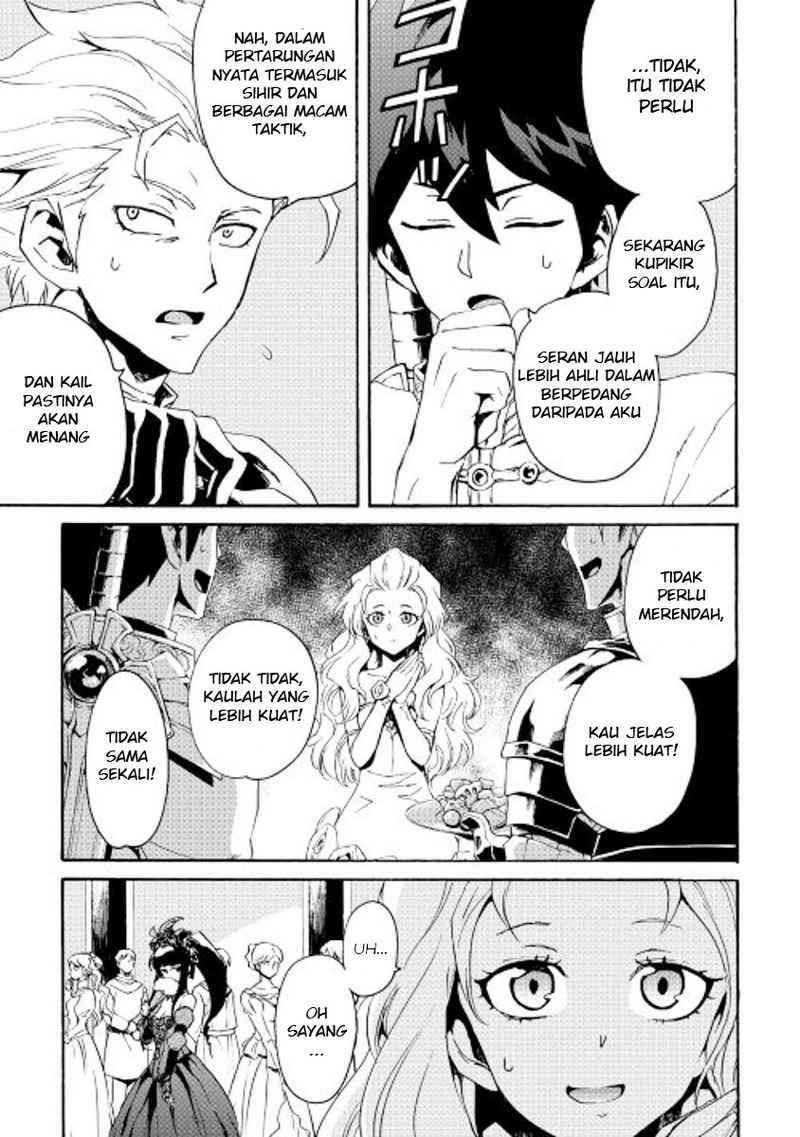 Tsuyokute New Saga Chapter 30 17