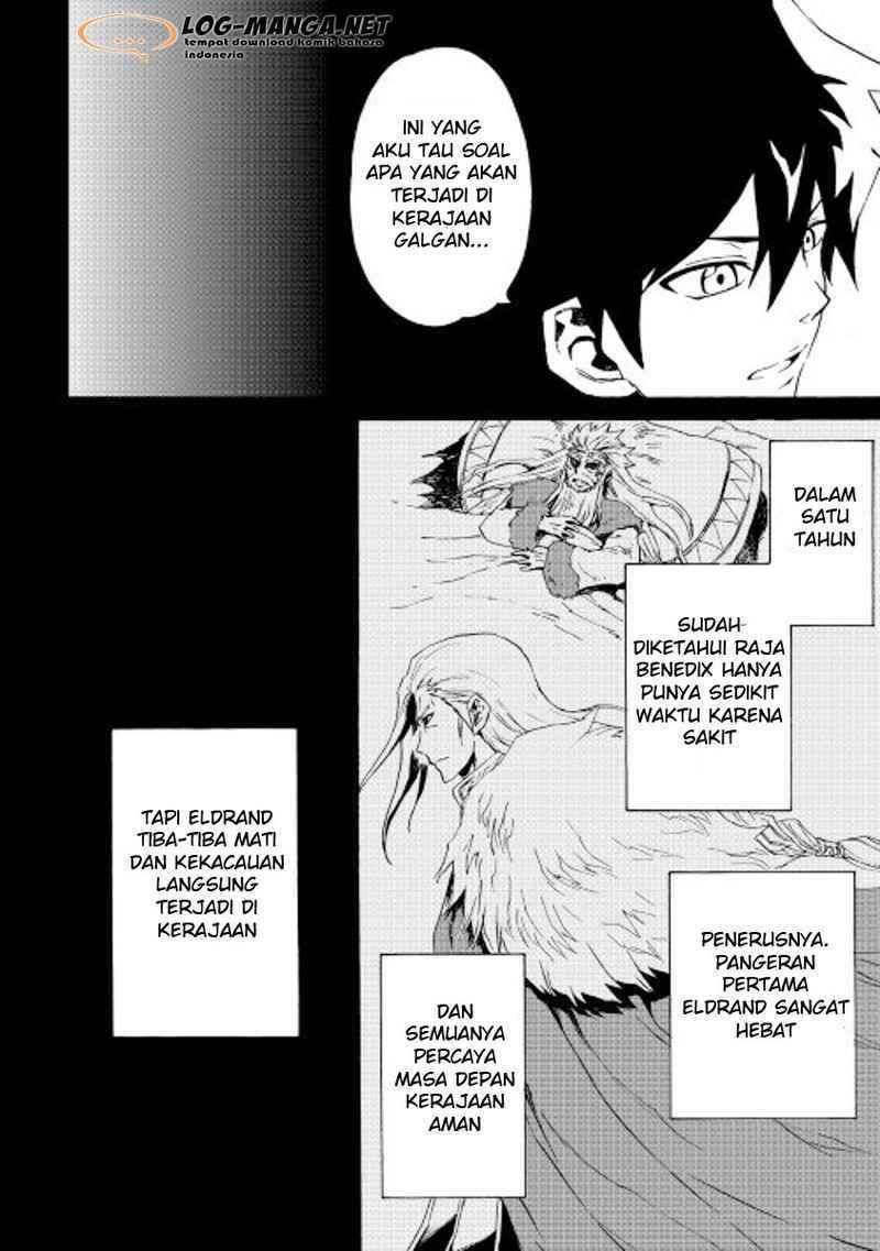 Tsuyokute New Saga Chapter 30 2