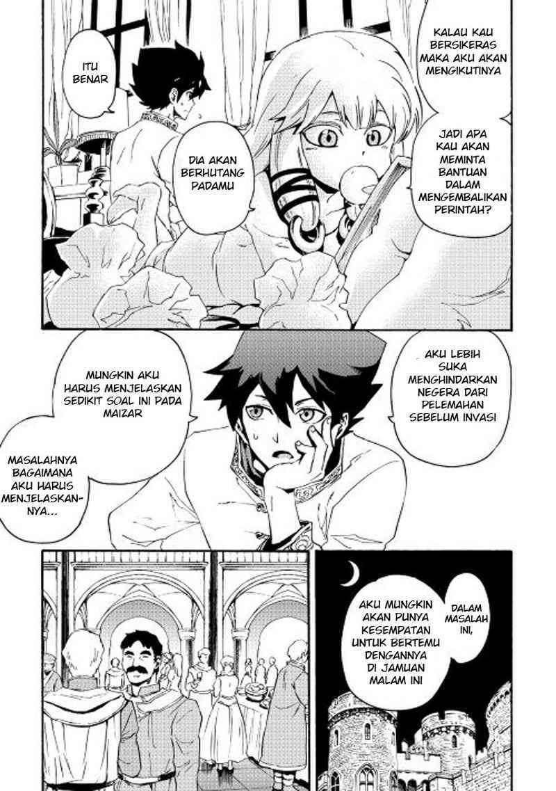 Tsuyokute New Saga Chapter 30 7