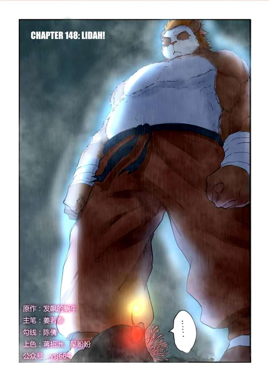 Baca Komik Tales of Demons and Gods Chapter 148 Gambar 1