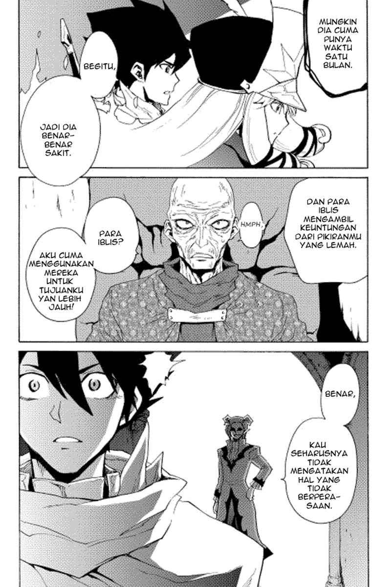 Tsuyokute New Saga Chapter 22 Gambar 24
