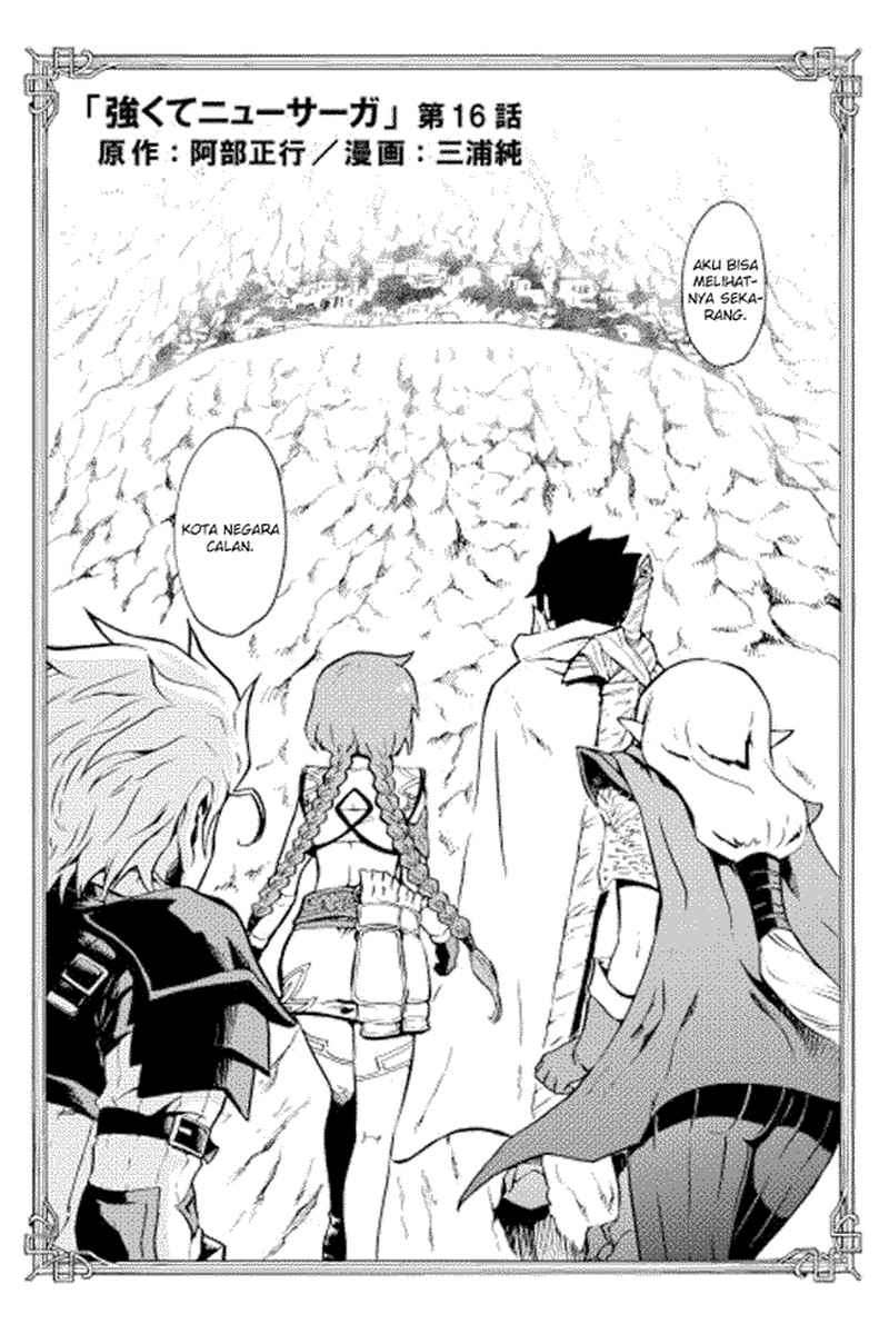 Tsuyokute New Saga Chapter 16 1