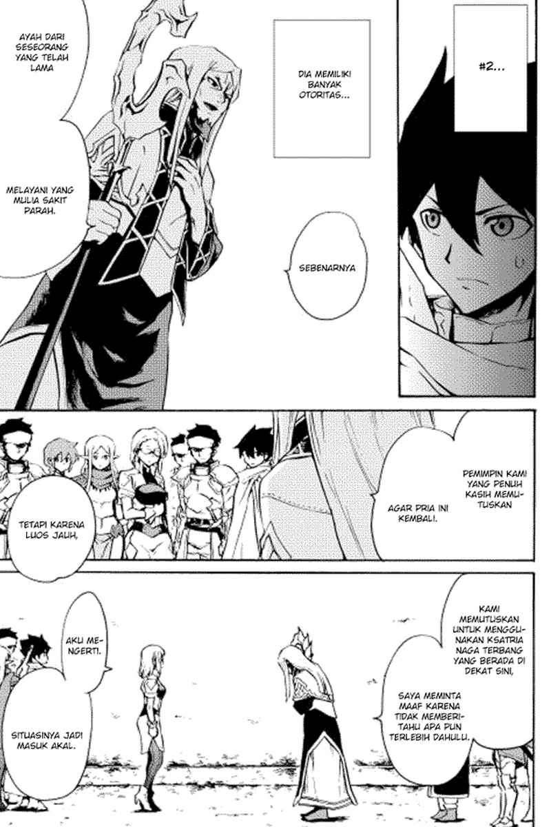 Tsuyokute New Saga Chapter 16 13