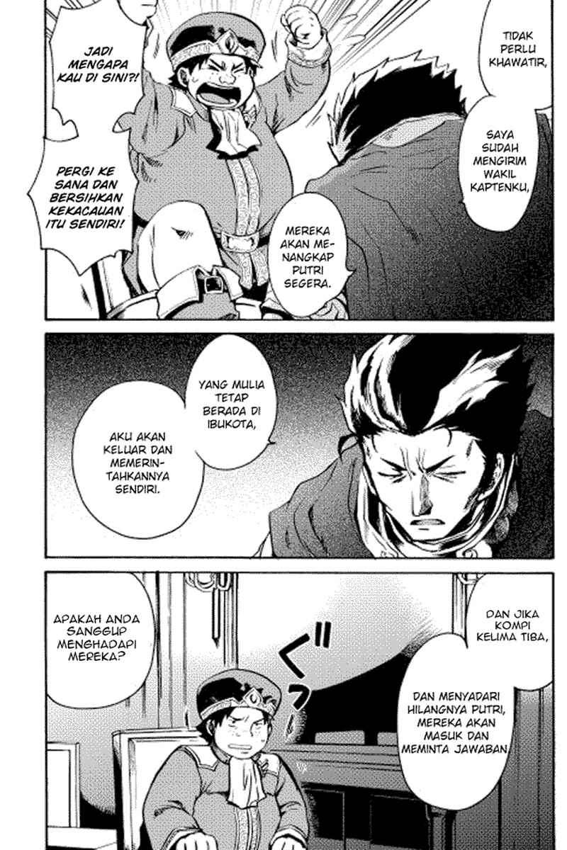 Tsuyokute New Saga Chapter 10 25