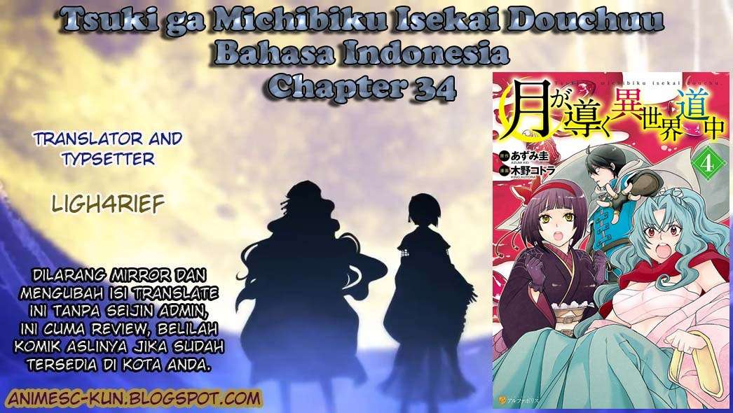 Baca Komik Tsuki ga Michibiku Isekai Douchuu Chapter 34 Gambar 1