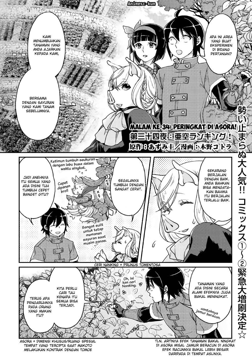 Baca Tsuki ga Michibiku Isekai Douchuu Chapter 34 Gambar 2