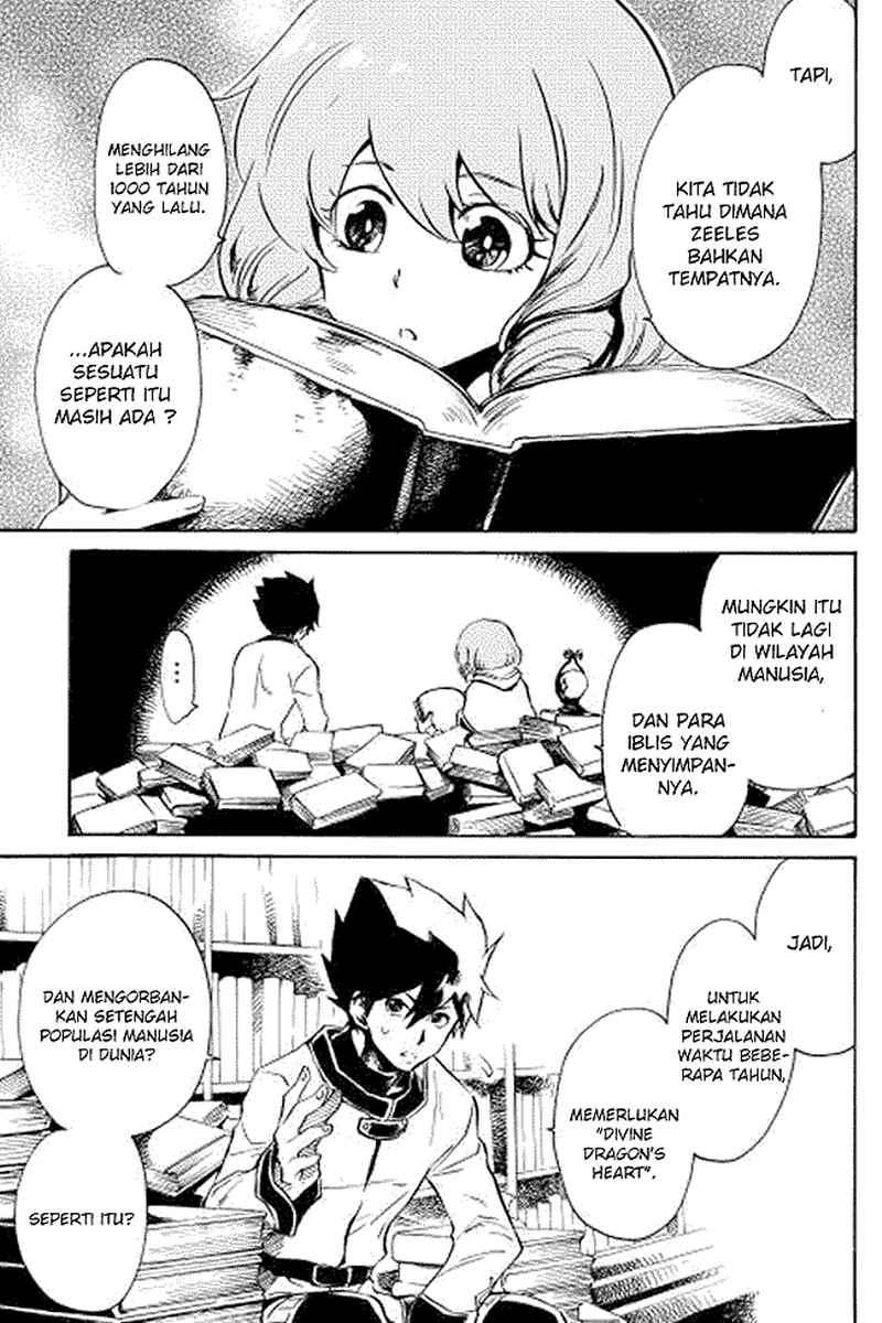 Tsuyokute New Saga Chapter 2 23