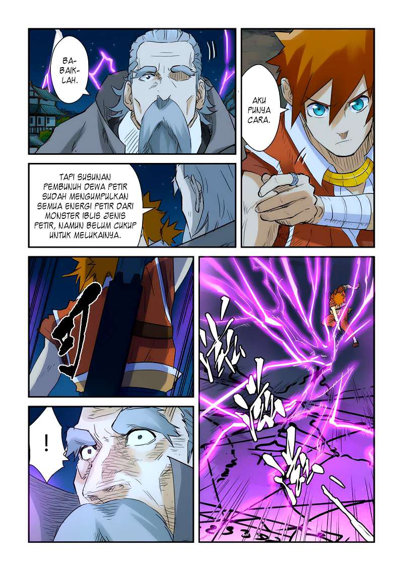 Tales of Demons and Gods Chapter 134.5 Gambar 4