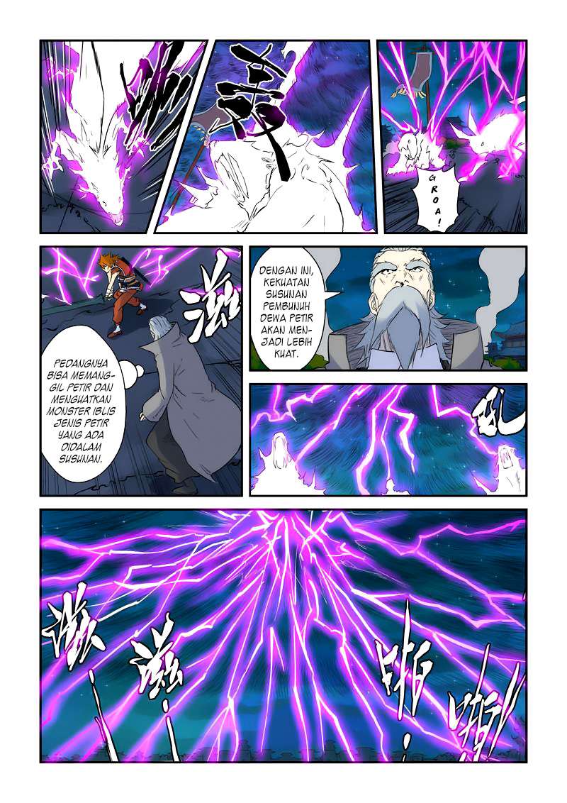 Tales of Demons and Gods Chapter 134.5 Gambar 5