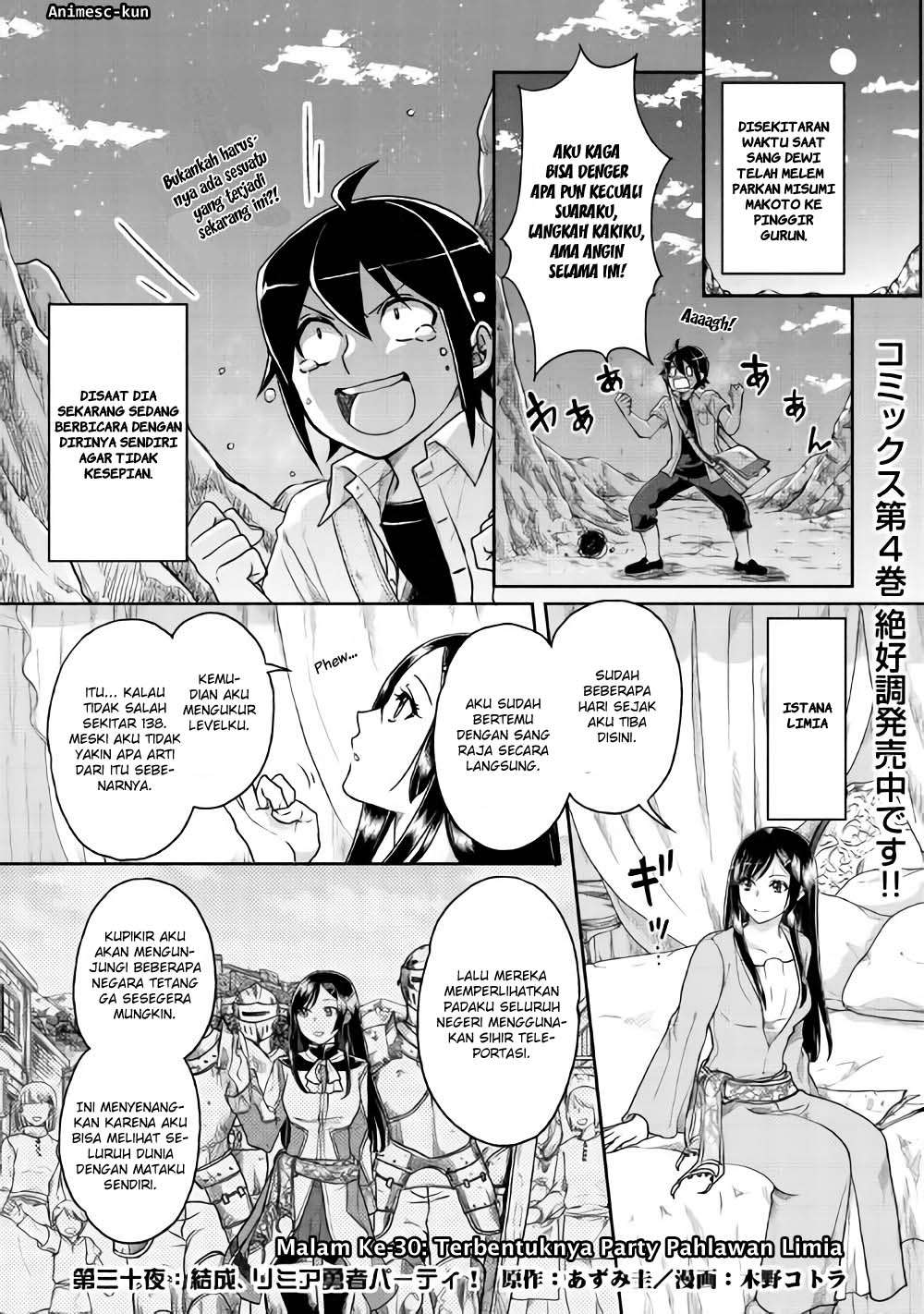 Baca  Tsuki ga Michibiku Isekai Douchuu Chapter 30 Gambar 2