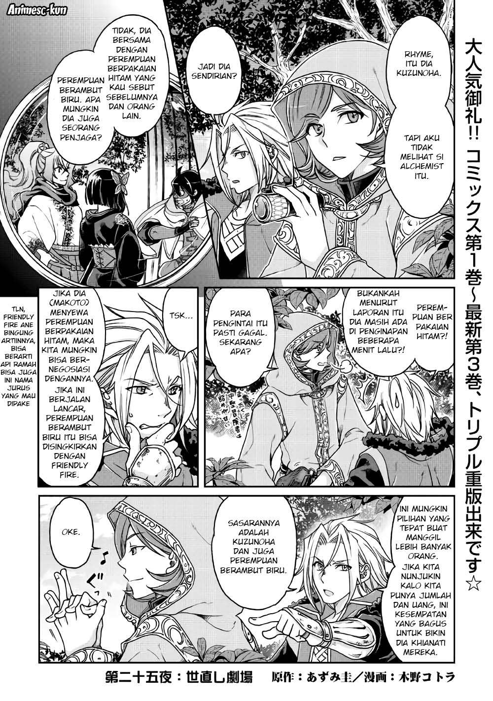 Baca Tsuki ga Michibiku Isekai Douchuu Chapter 25 Gambar 2
