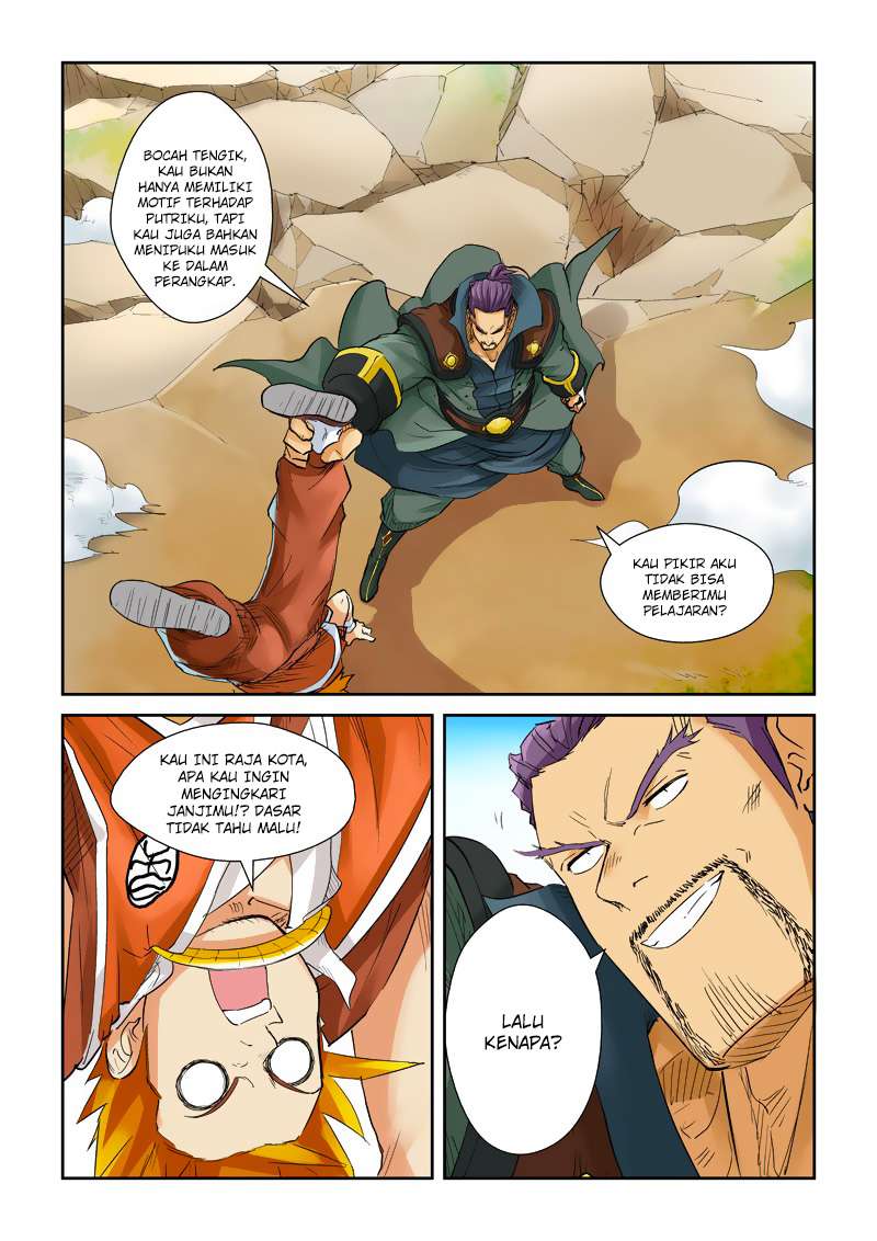 Tales of Demons and Gods Chapter 128 Gambar 5