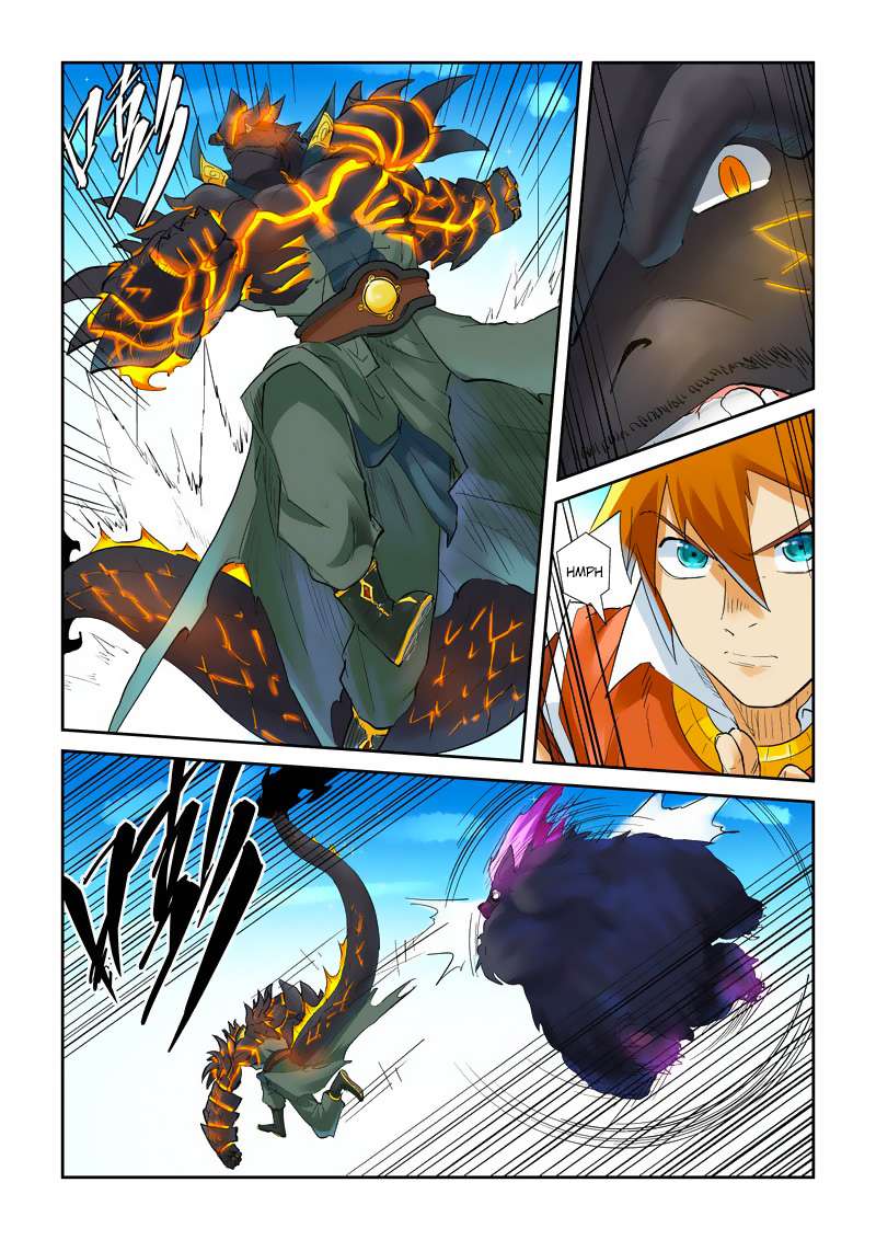 Tales of Demons and Gods Chapter 126.5 Gambar 3