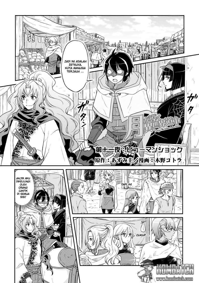 Baca Tsuki ga Michibiku Isekai Douchuu Chapter 11 Gambar 2