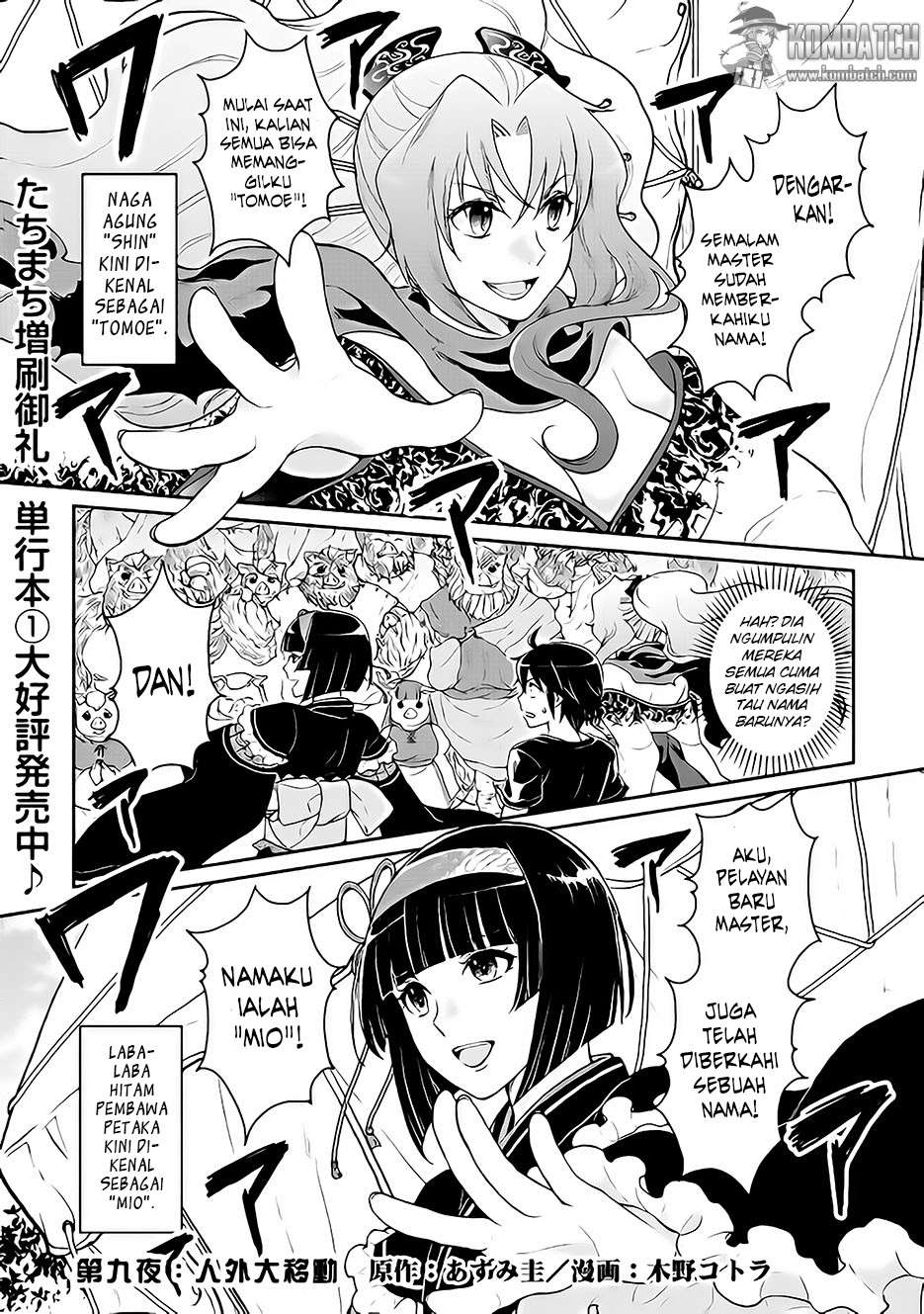 Baca Tsuki ga Michibiku Isekai Douchuu Chapter 9 Gambar 2