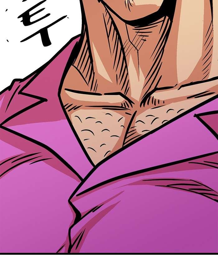 Troll Trap Chapter 86 Gambar 117