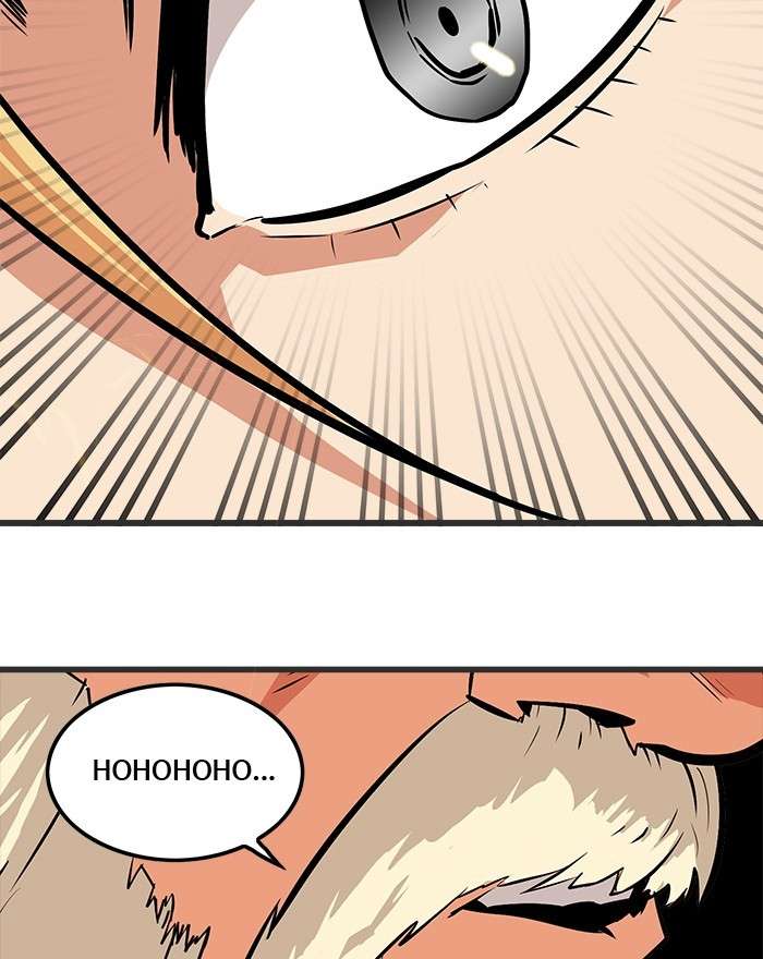 Troll Trap Chapter 83 Gambar 116